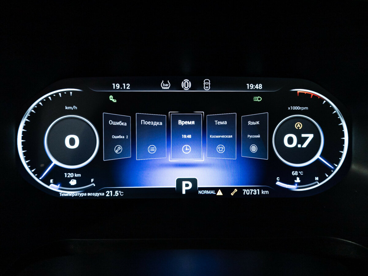Chery Tiggo 8 Pro 2022 года с пробегом. Фото: #11