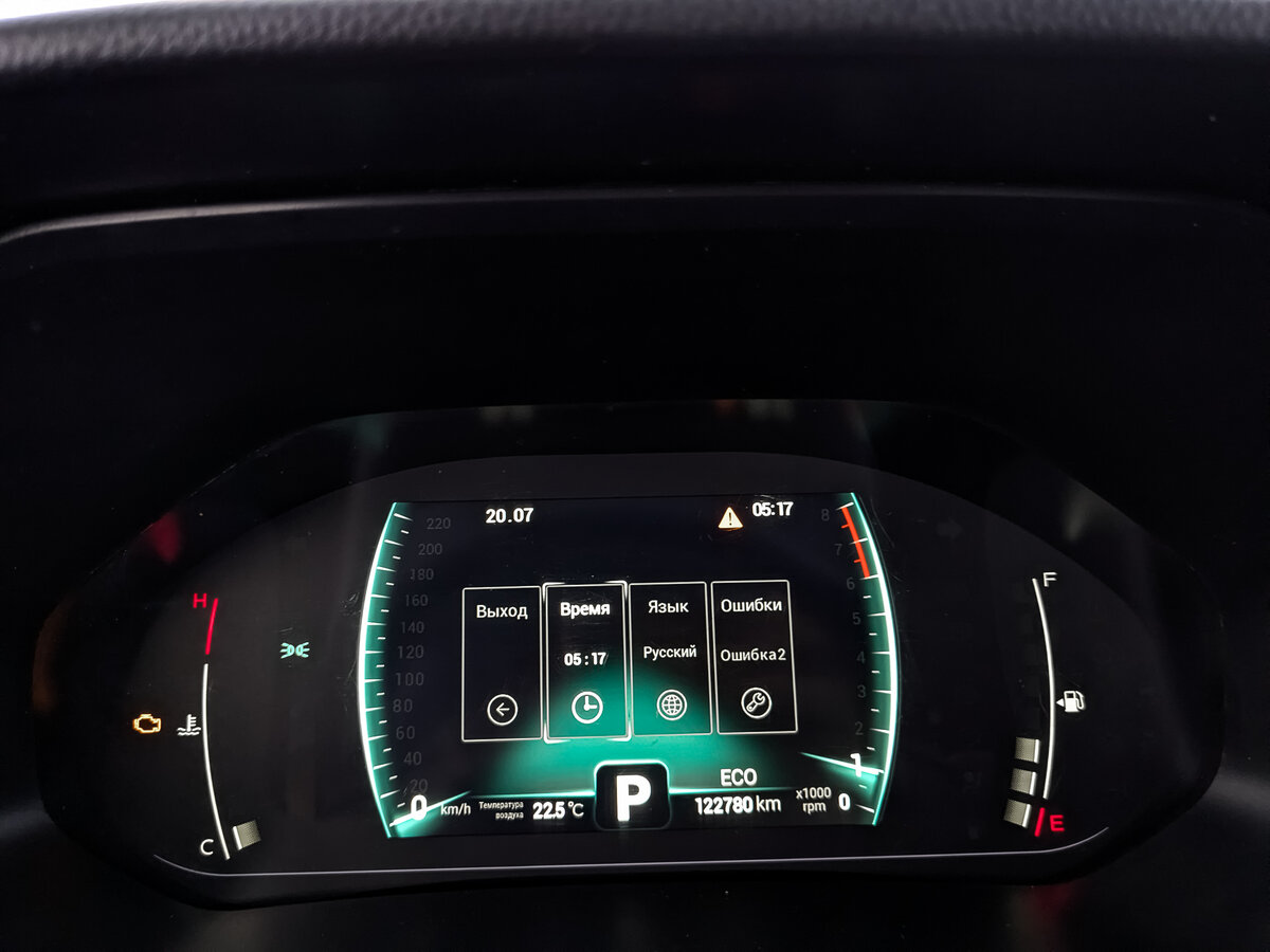 Chery Tiggo 7 Pro 2022 года с пробегом. Фото: #15