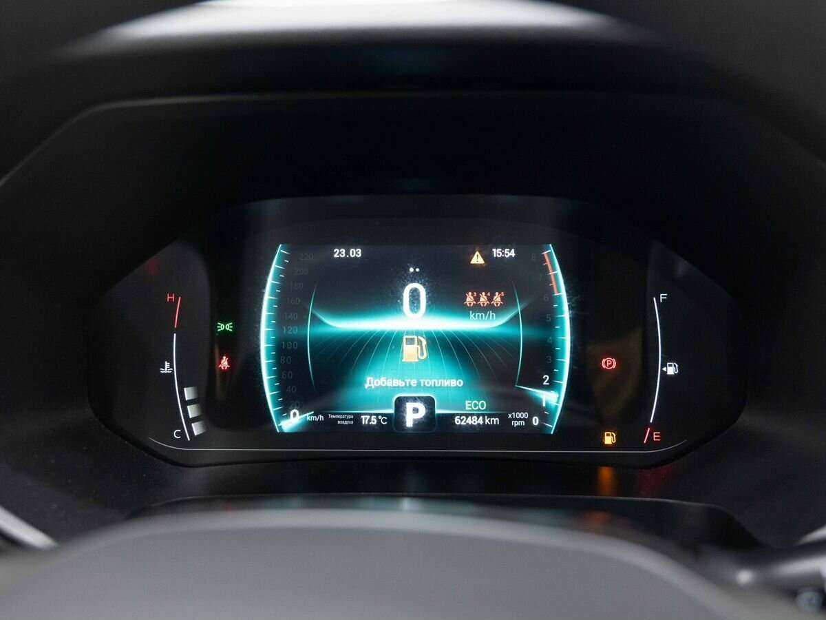 Б/У Чери Тигго 7 Про 2021 года. Фото: #17