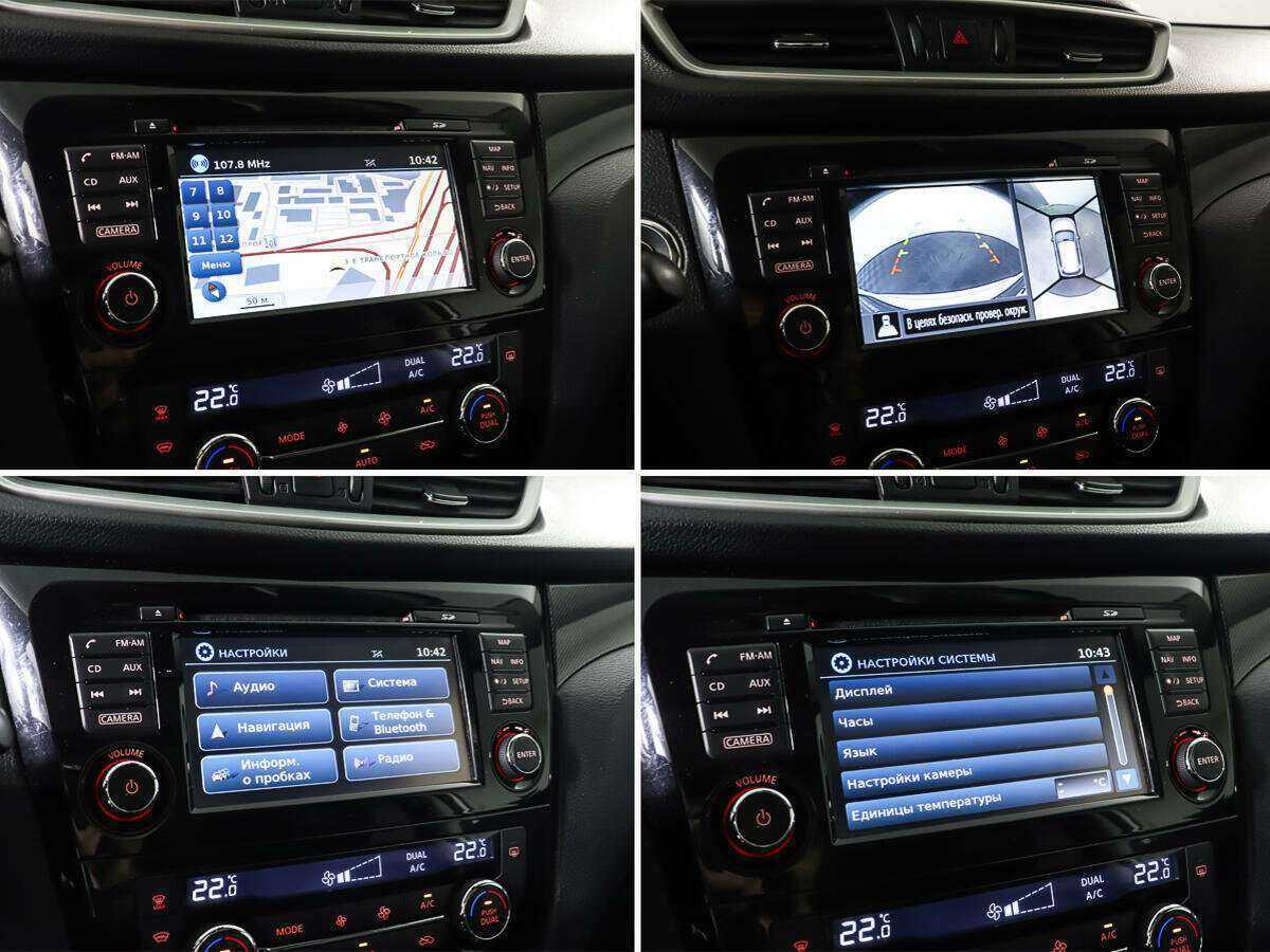 Б/У Ниссан Икс-Трейл 2015 года. Фото: #21