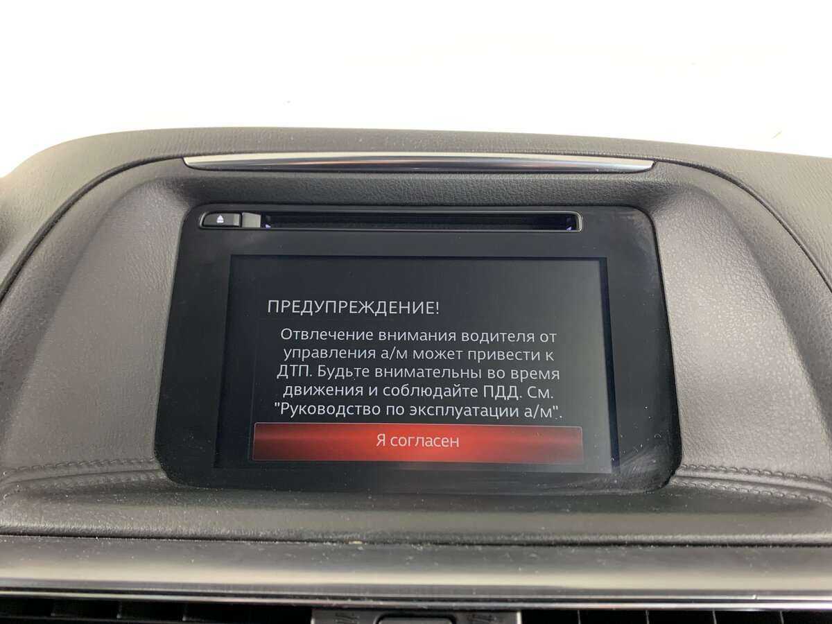 Mazda CX-5 2017 года с пробегом. Фото: #12