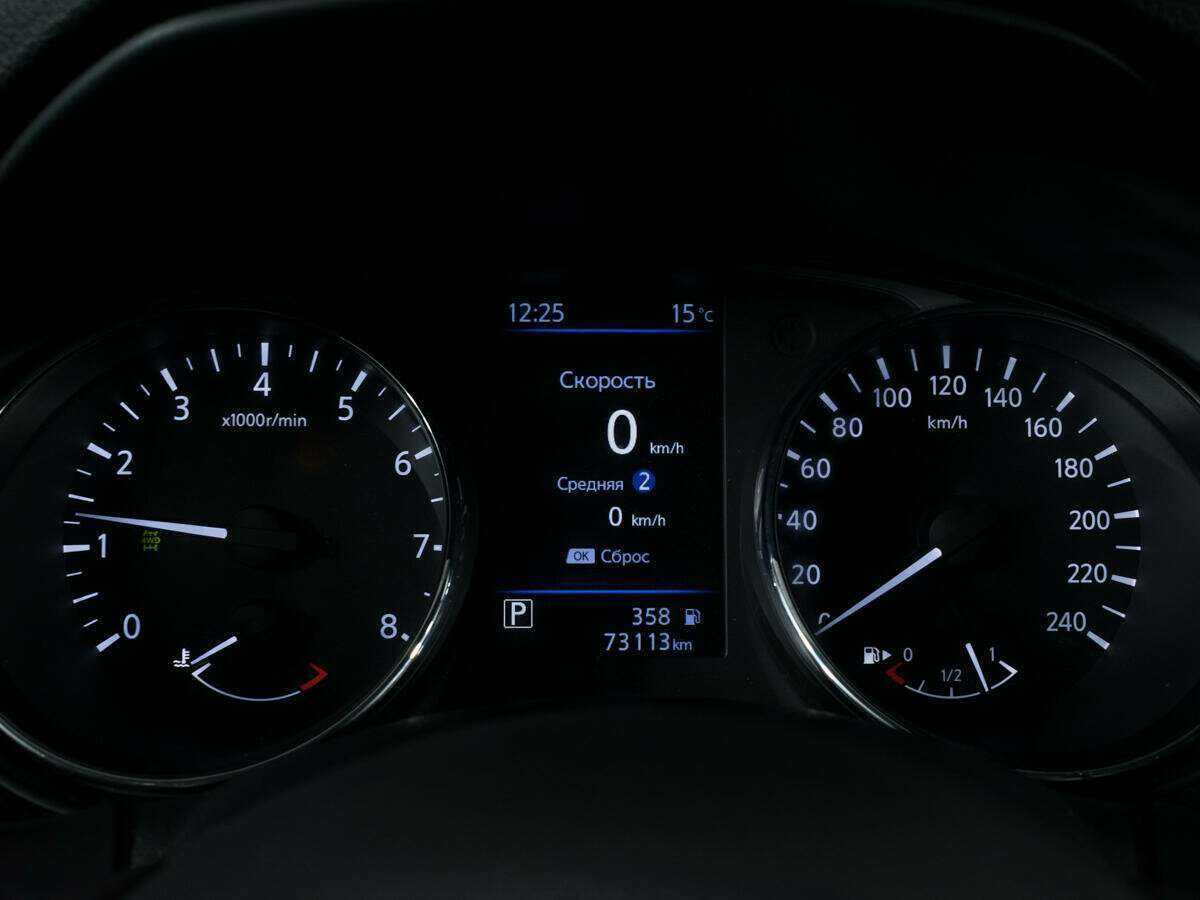 Nissan X-Trail 2022 года с пробегом. Фото: #11