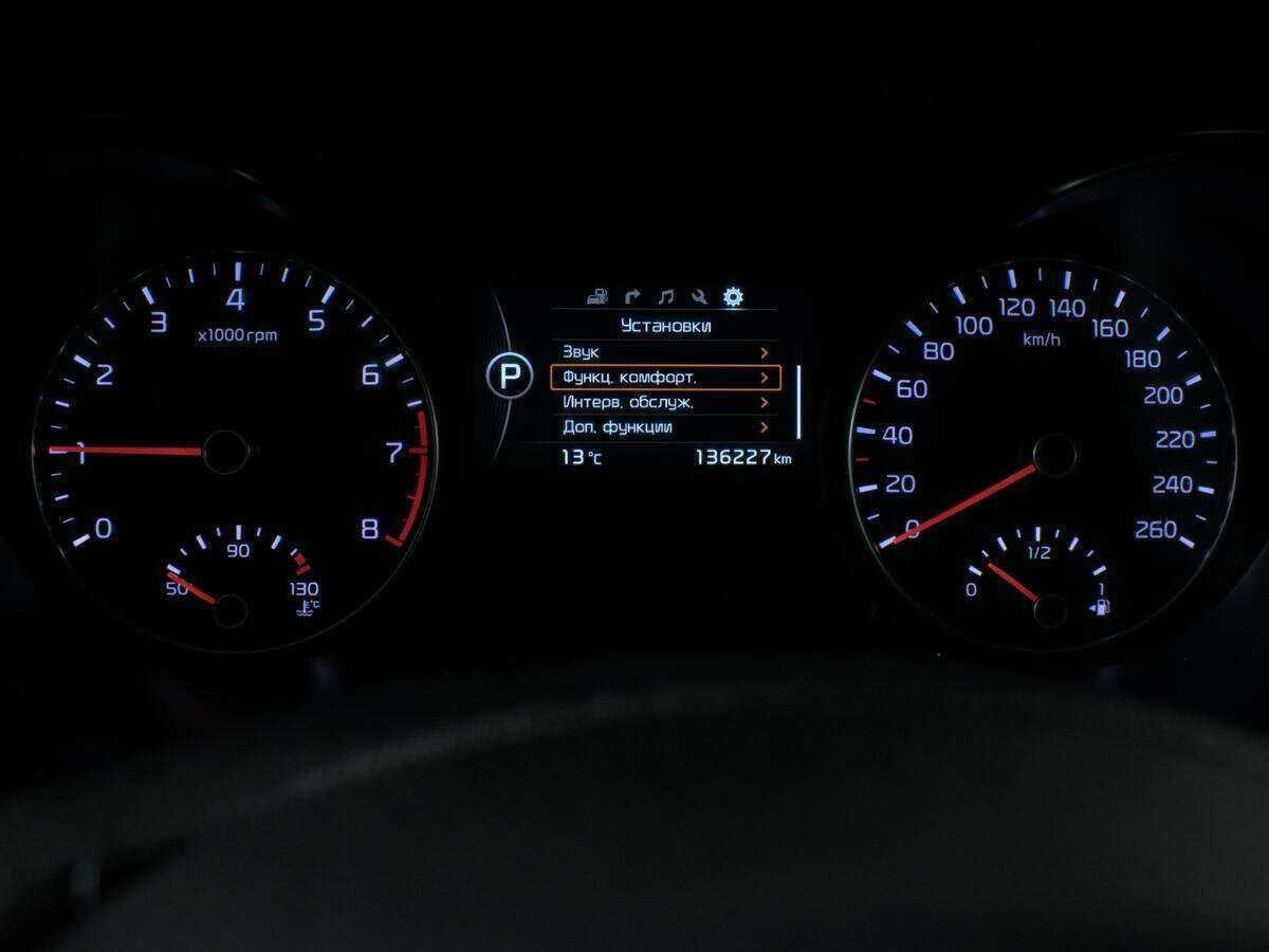 Б/У Киа Оптима 2017 года. Фото: #14