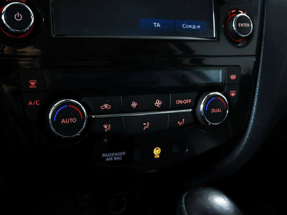 Б/У Ниссан Кашкай 2014 года. Фото: #15