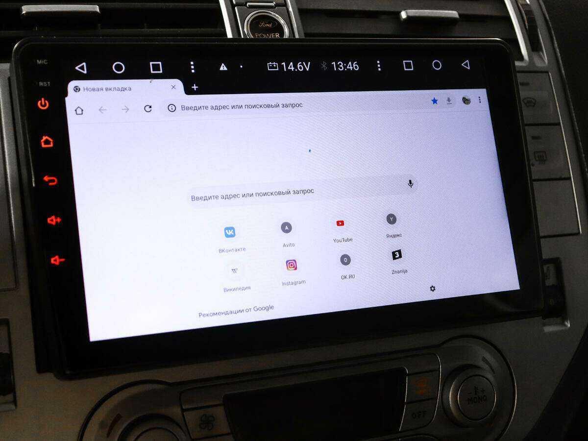 Б/У Форд Куга 2012 года. Фото: #14