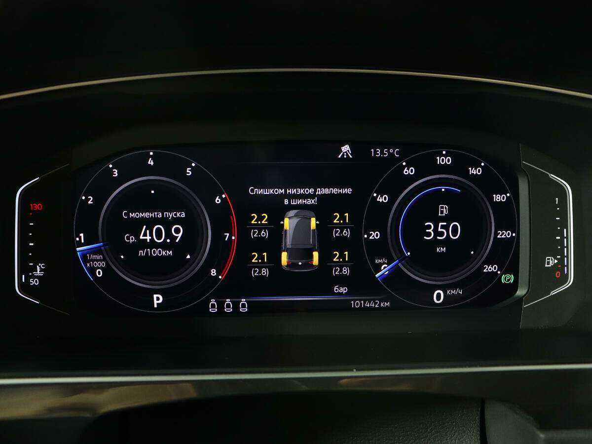 Volkswagen Tiguan 2018 года с пробегом. Фото: #8