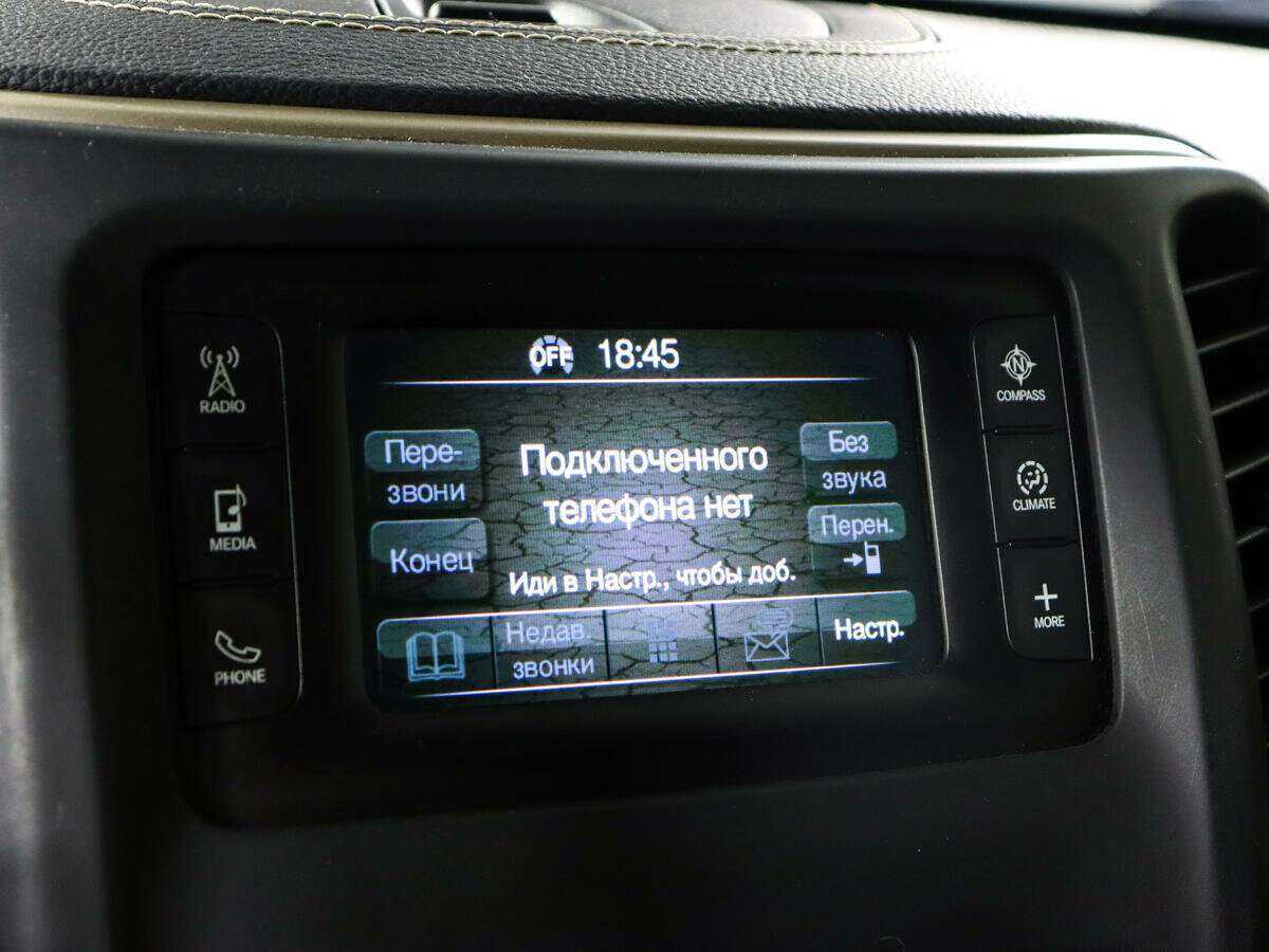 Jeep Cherokee 2014 года с пробегом. Фото: #12