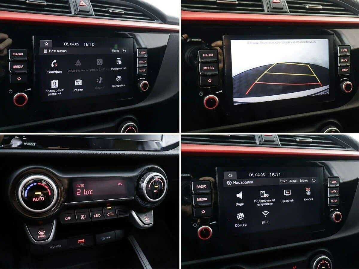 Б/У Киа Рио 2021 года. Фото: #17