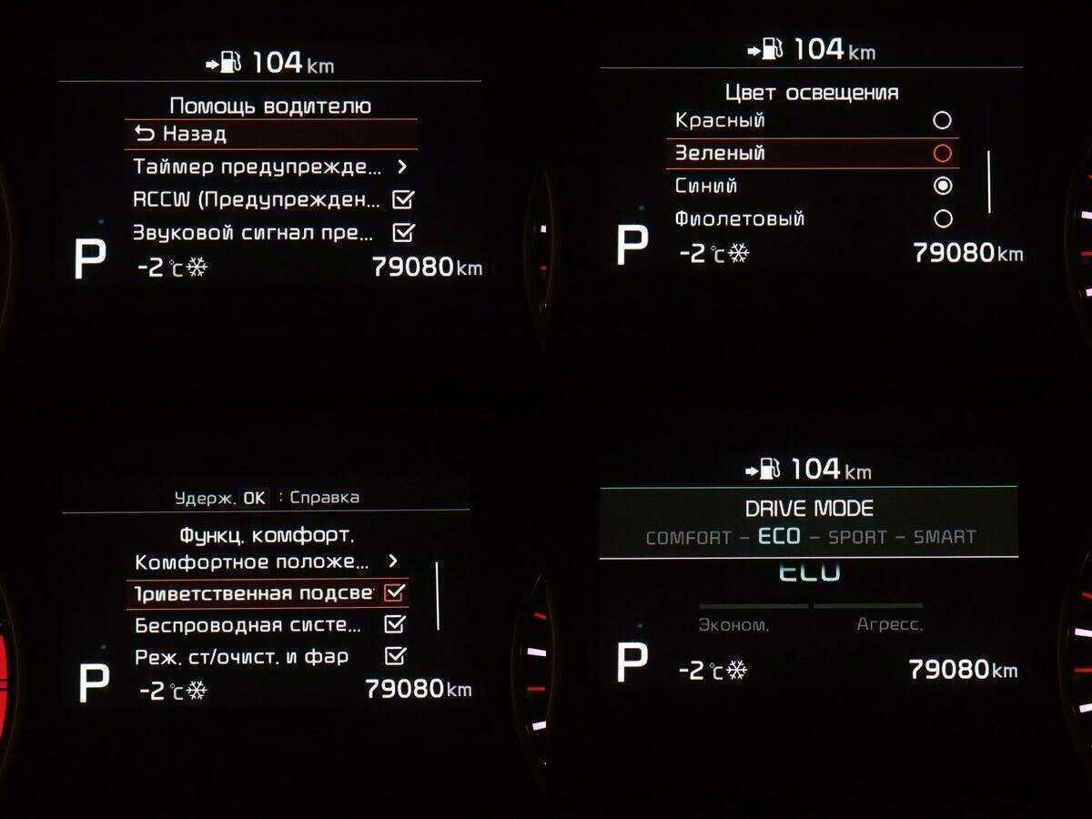 Kia Optima 2018 года с пробегом. Фото: #21