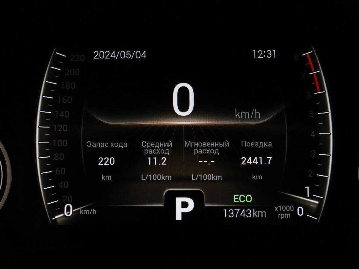 Б/У Чери Тигго 4 2021 года. Фото: #9