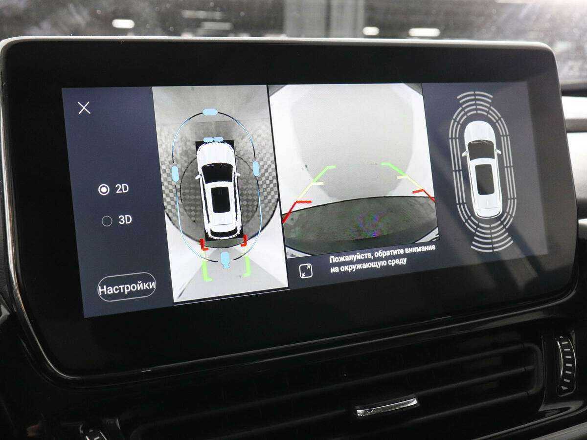 EXEED TXL 2020 года с пробегом. Фото: #14