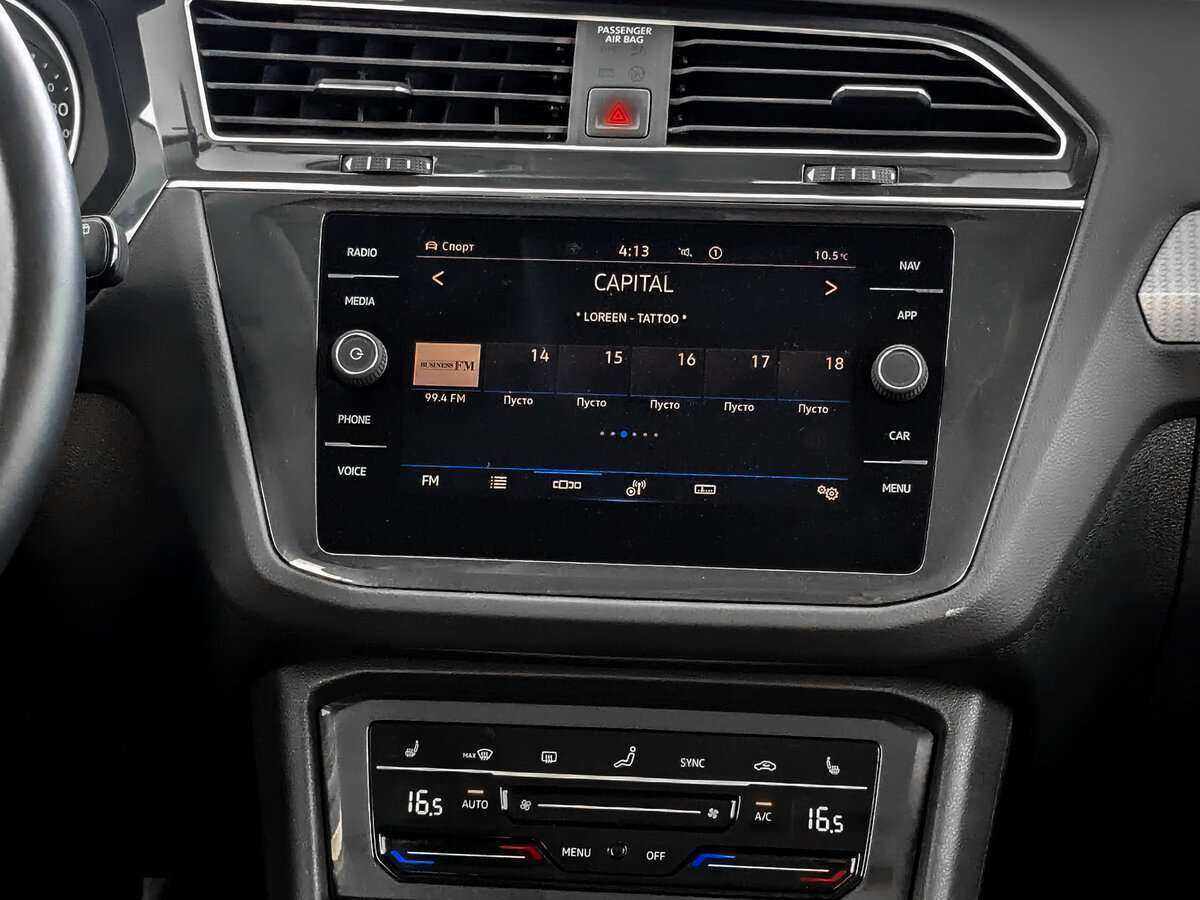 Volkswagen Tiguan 2021 года с пробегом. Фото: #12