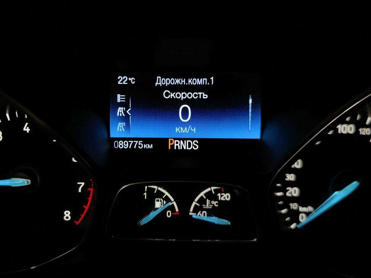 Б/У Форд Фокус 2016 года. Фото: #16