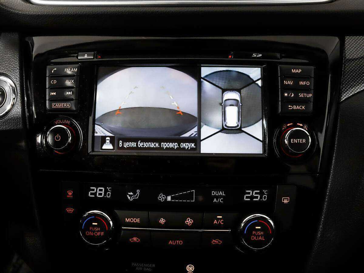 Б/У Ниссан Икс-Трейл 2016 года. Фото: #14