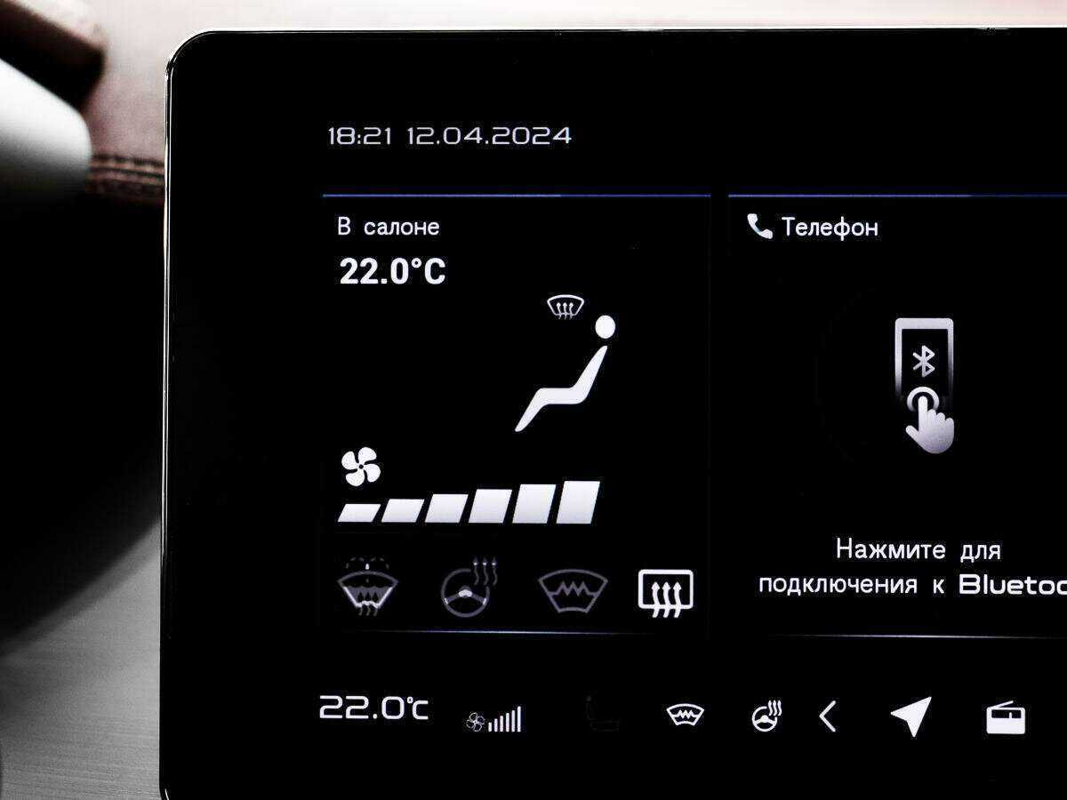 Б/У Джили Кулрэй 2021 года. Фото: #15