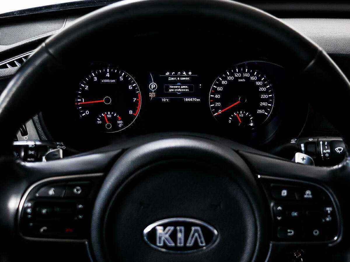 Б/У Киа Оптима 2017 года. Фото: #16