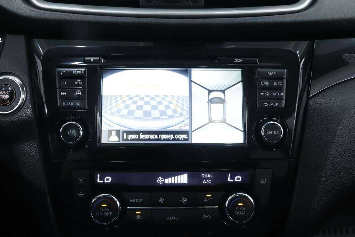 Б/У Ниссан Кашкай 2016 года. Фото: #16