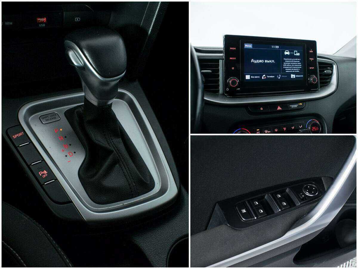 Б/У Киа Сид 2020 года. Фото: #12