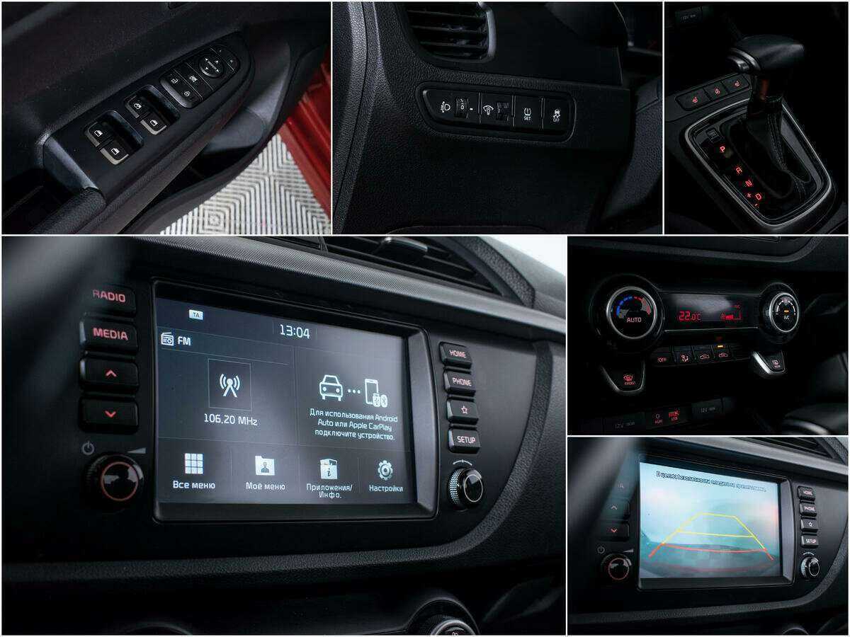 Б/У Киа Рио 2019 года. Фото: #13