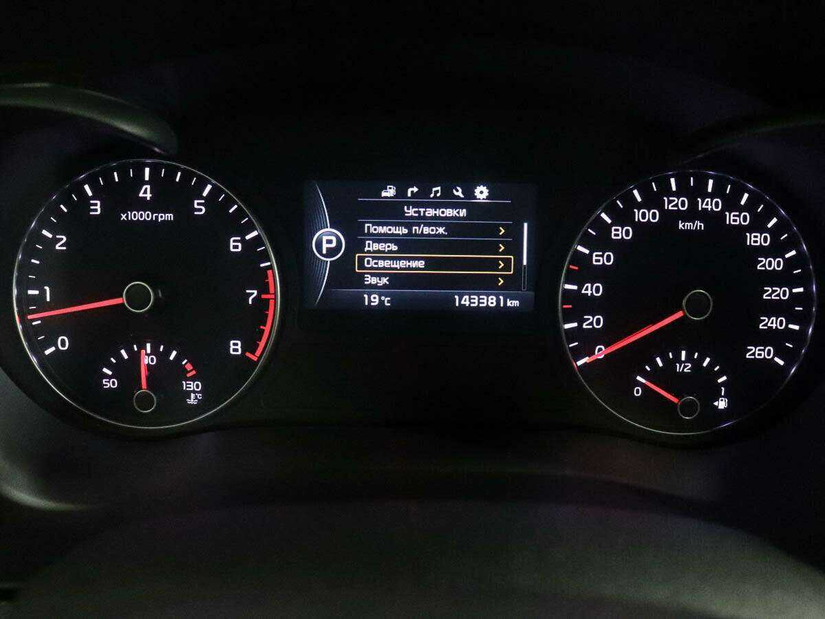 Б/У Киа Оптима 2017 года. Фото: #9