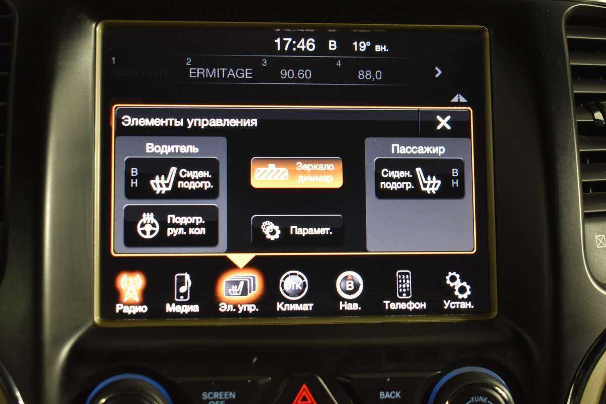 Jeep Grand Cherokee 2014 года с пробегом. Фото: #17