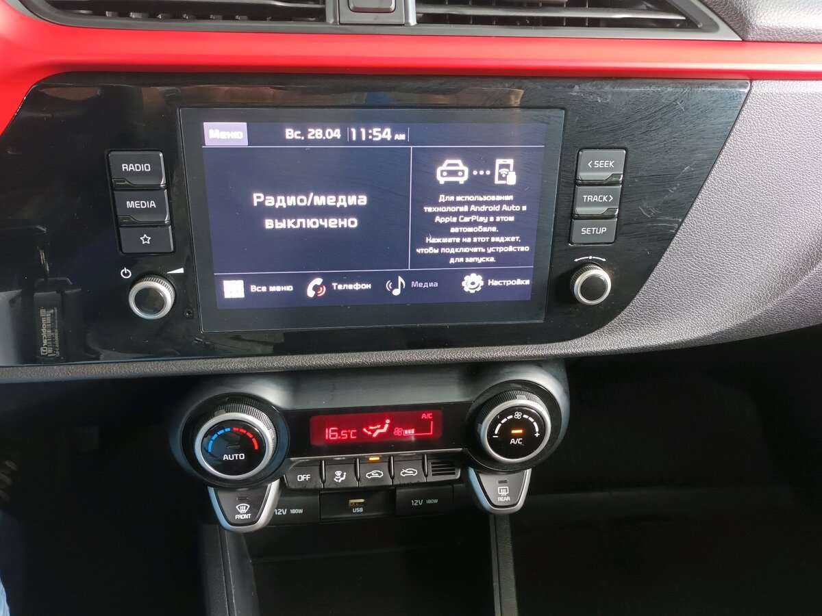 Б/У Киа Рио 2021 года. Фото: #13