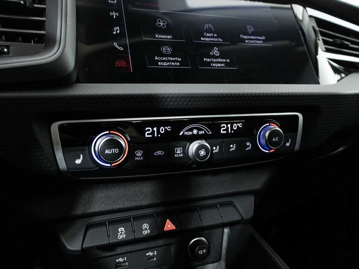 Audi A1 2020 года с пробегом. Фото: #14