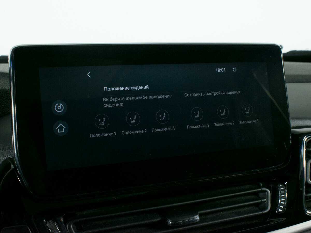 EXEED TXL 2021 года с пробегом. Фото: #22