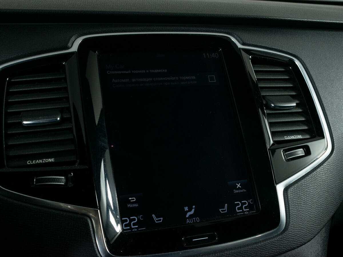Volvo XC90 2016 года с пробегом. Фото: #21