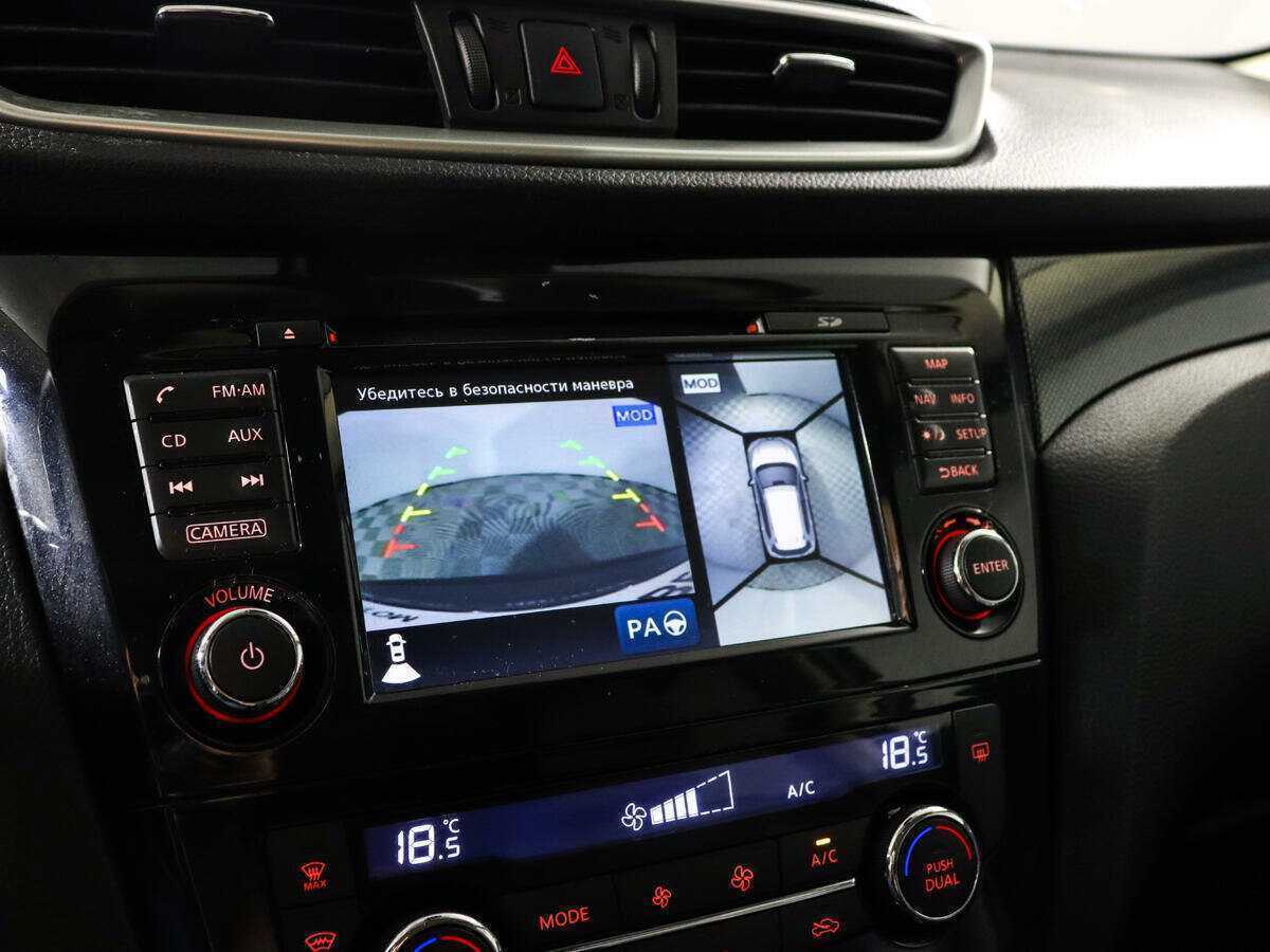 Б/У Ниссан Икс-Трейл 2015 года. Фото: #14