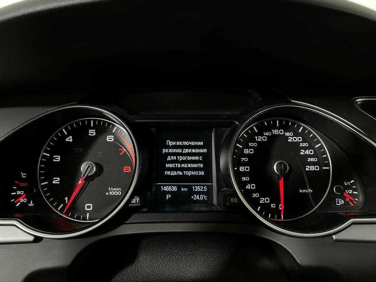 Audi A5 2014 года с пробегом. Фото: #8