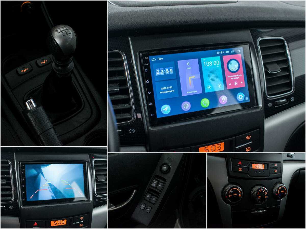 Б/У Сан-Ён Актион 2013 года. Фото: #11