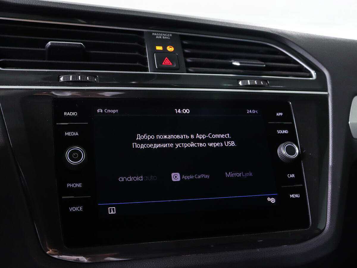 Volkswagen Tiguan 2020 года с пробегом. Фото: #12