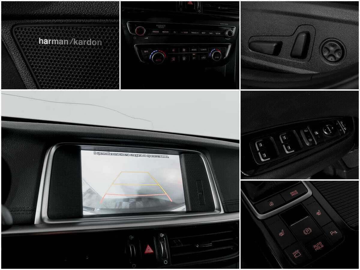 Б/У Киа Оптима 2019 года. Фото: #13