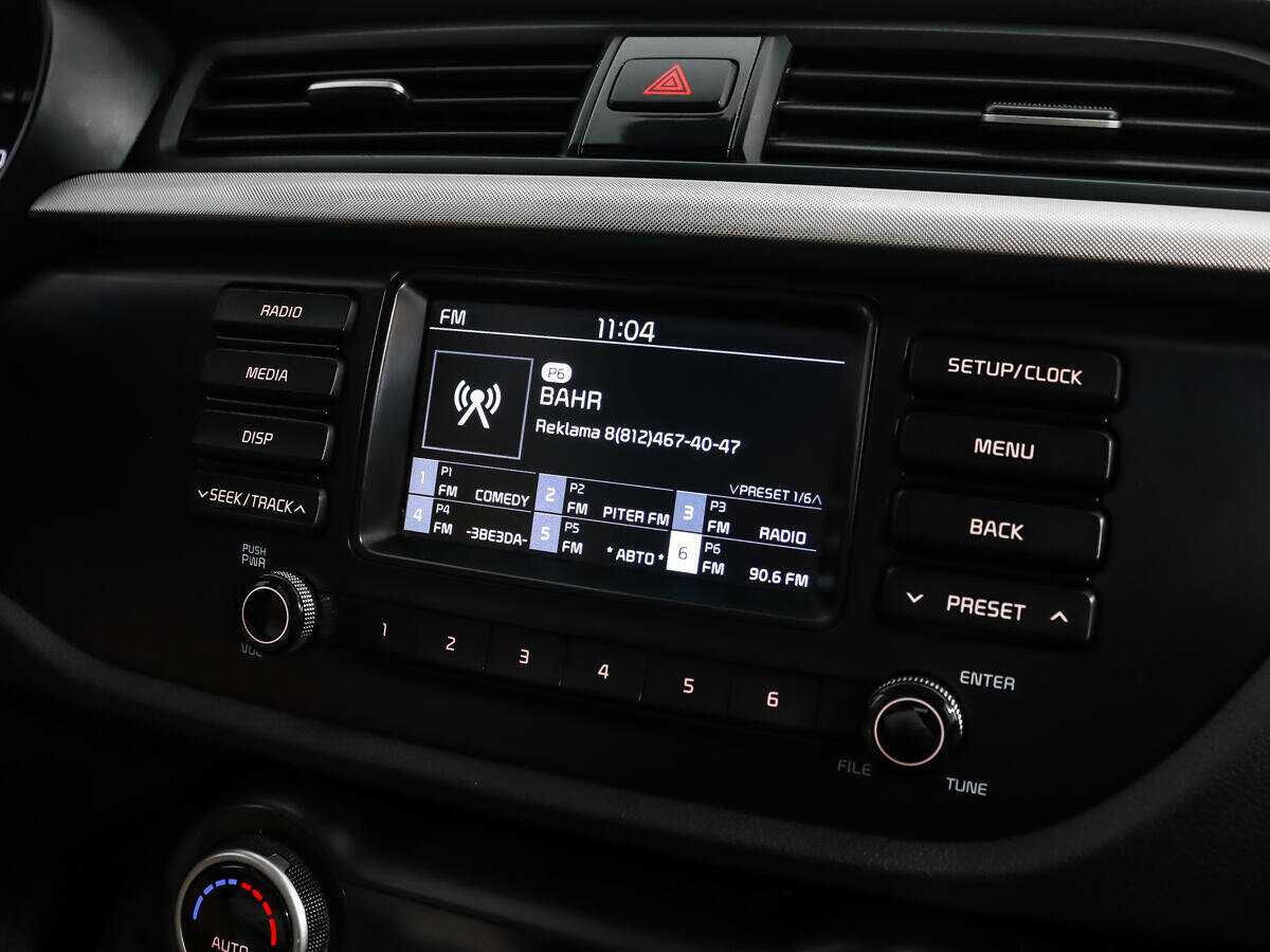 Б/У Киа Рио 2019 года. Фото: #12