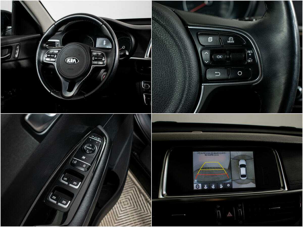 Б/У Киа Оптима 2018 года. Фото: #12