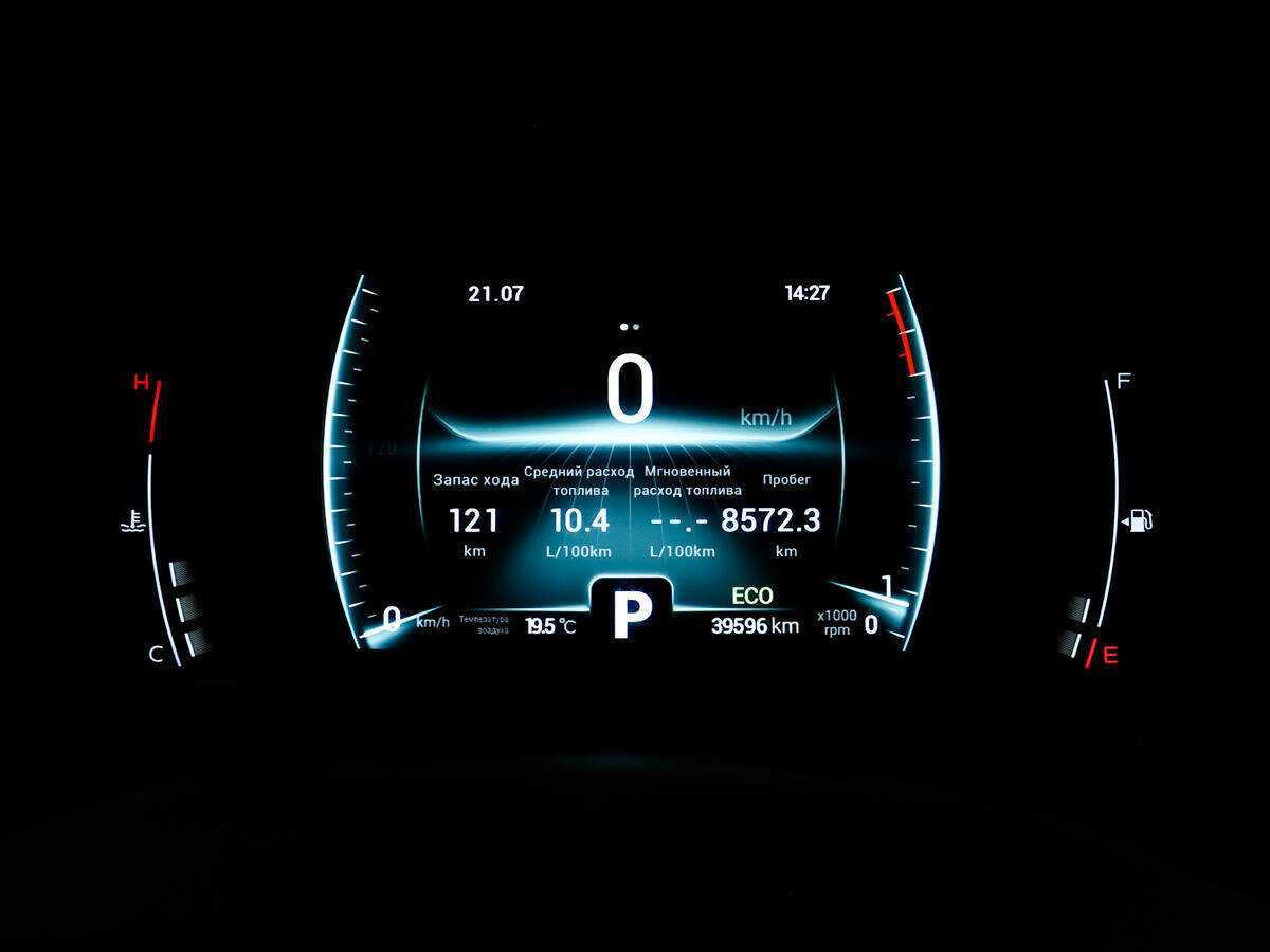 Б/У Чери Тигго 7 Про 2021 года. Фото: #9