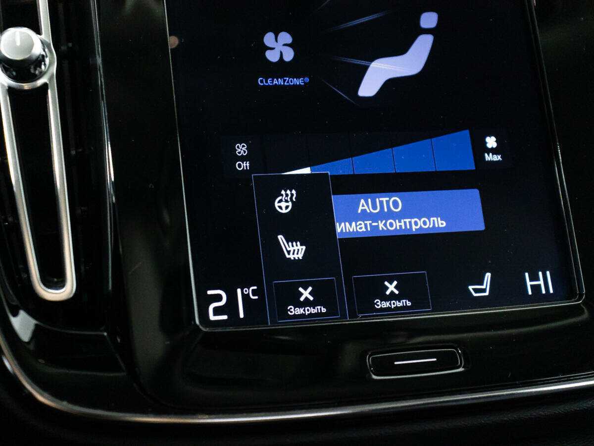 Volvo XC40 2020 года с пробегом. Фото: #17