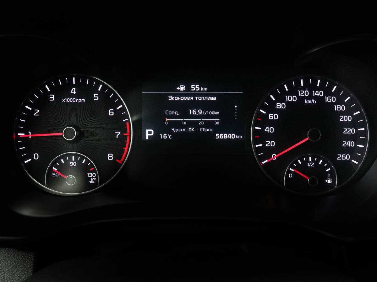 Б/У Киа Оптима 2019 года. Фото: #8