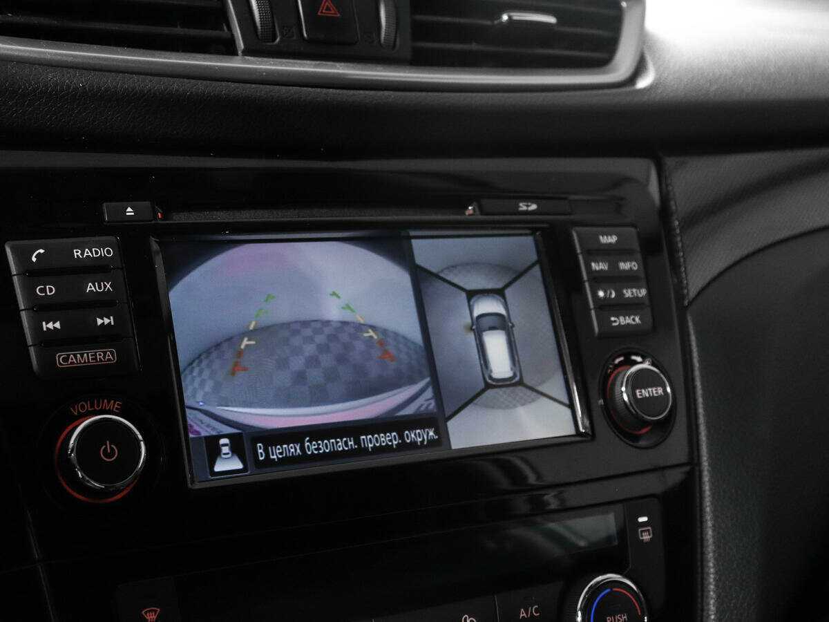 Nissan X-Trail 2017 года с пробегом. Фото: #16