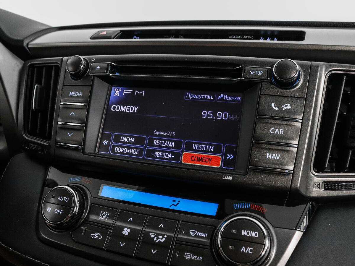 Б/У Тойота Рав4 2013 года. Фото: #12