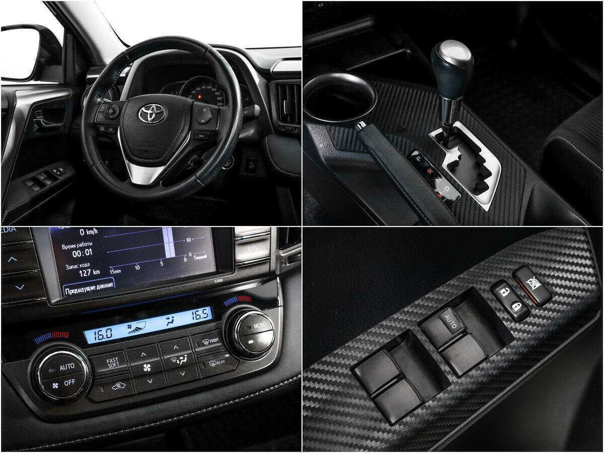 Б/У Тойота Рав4 2013 года. Фото: #13