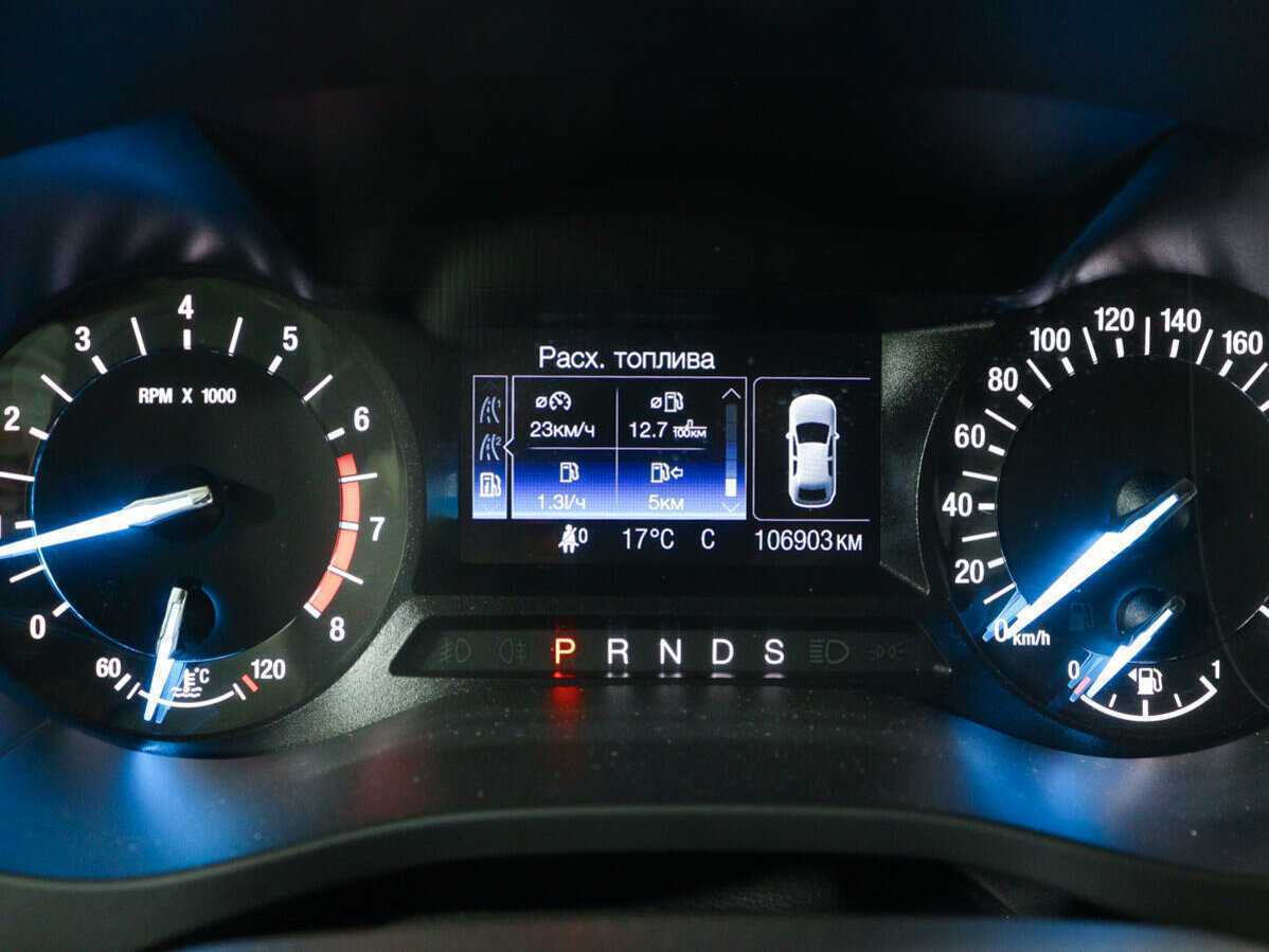 Б/У Форд Мондео 2016 года. Фото: #7