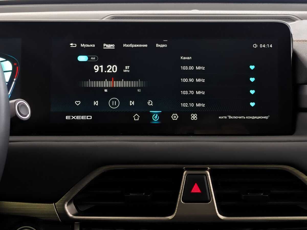 EXEED TXL 2023 года с пробегом. Фото: #12