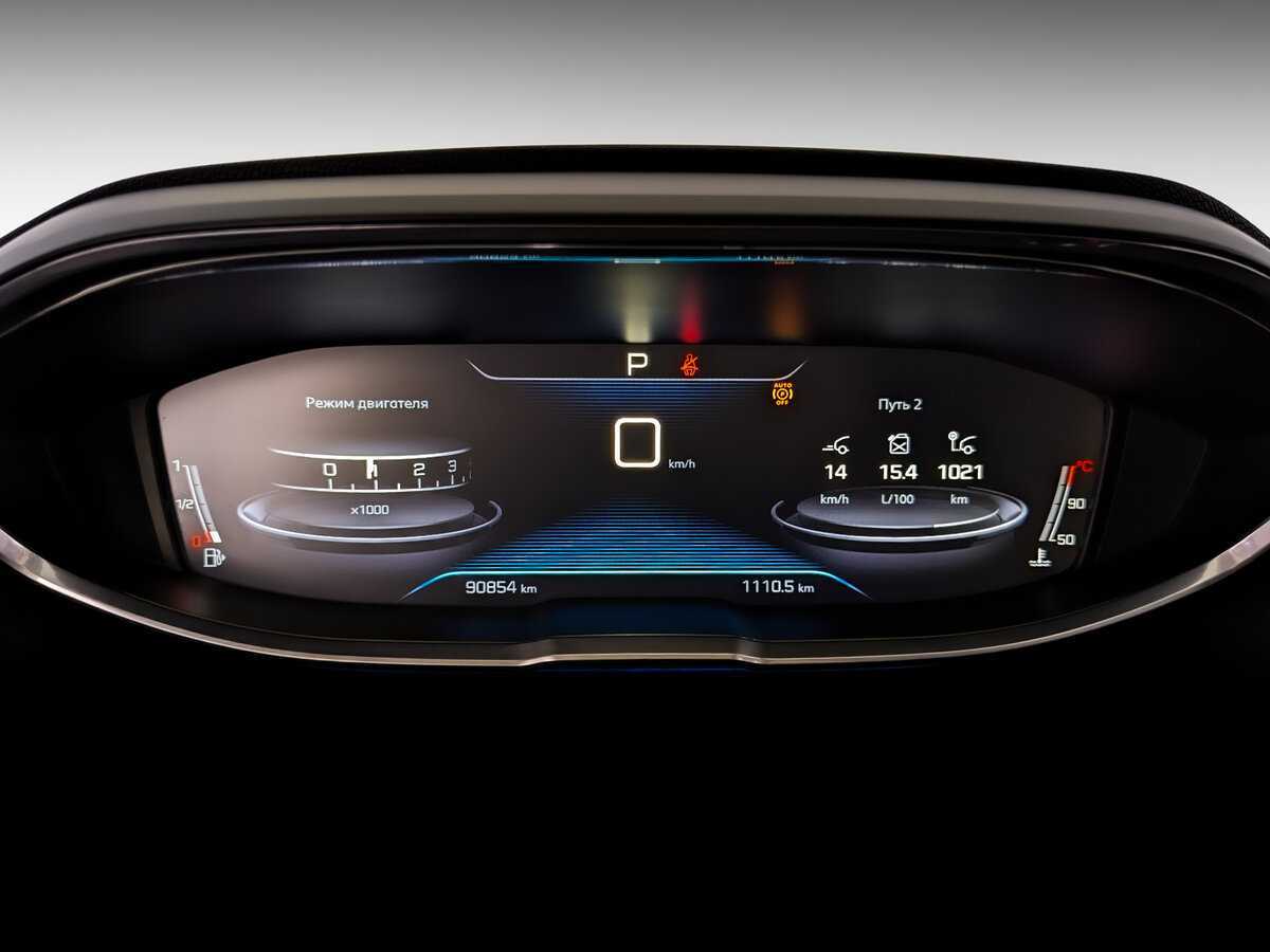 Б/У Пежо 3008 2017 года. Фото: #10