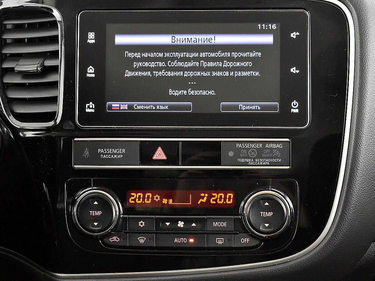 Mitsubishi Outlander 2018 года с пробегом. Фото: #12