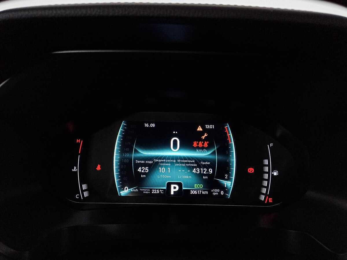 Б/У Чери Тигго 7 Про 2021 года. Фото: #8