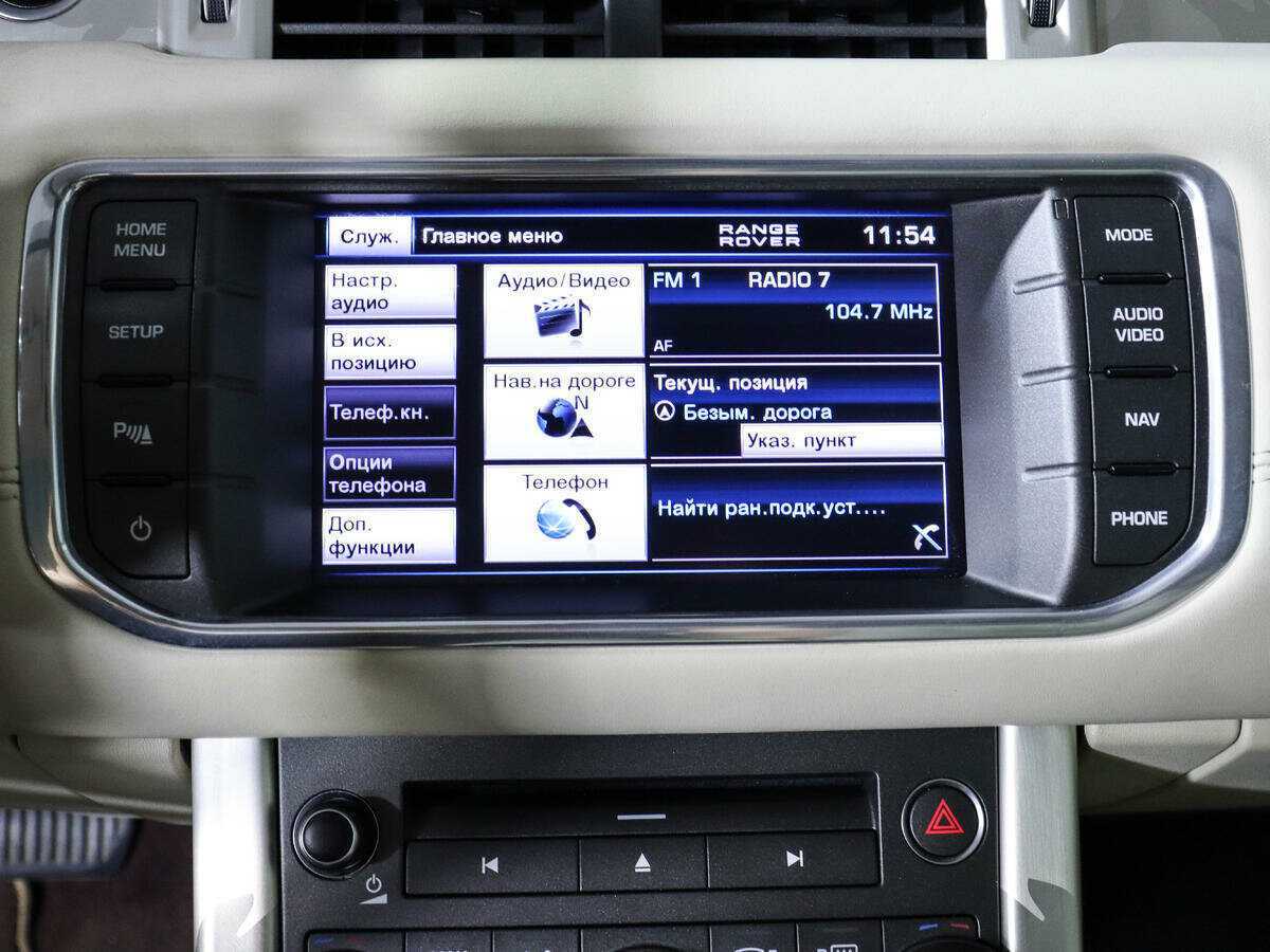 Land Rover Range Rover Evoque 2013 года с пробегом. Фото: #21