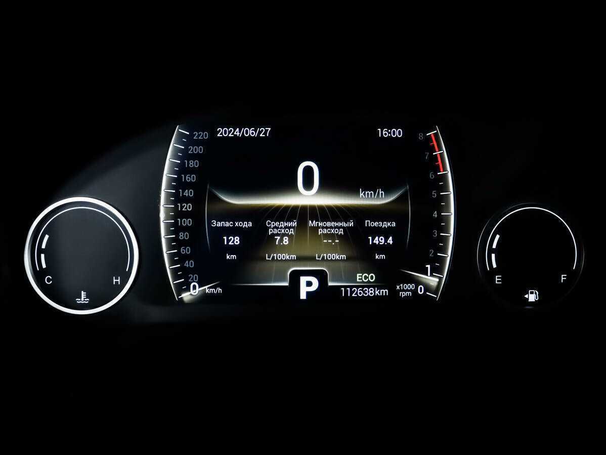 Б/У Чери Тигго 4 2021 года. Фото: #9