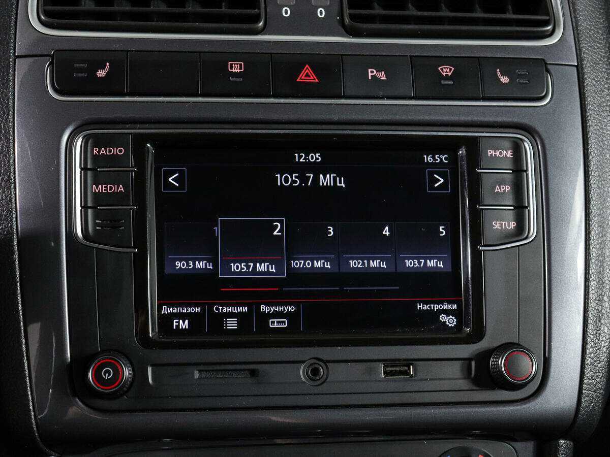 Б/У Фольксваген Поло 2018 года. Фото: #20